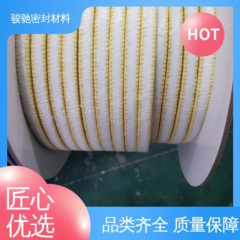 骏驰密封 可定制各种规格 物流配送 高强度芳纶四氟盘根