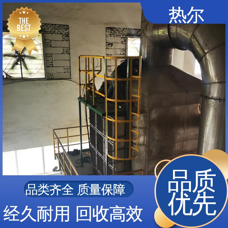 热尔 化工行业 气水换热 全不锈钢材质 非标订制 性能稳定