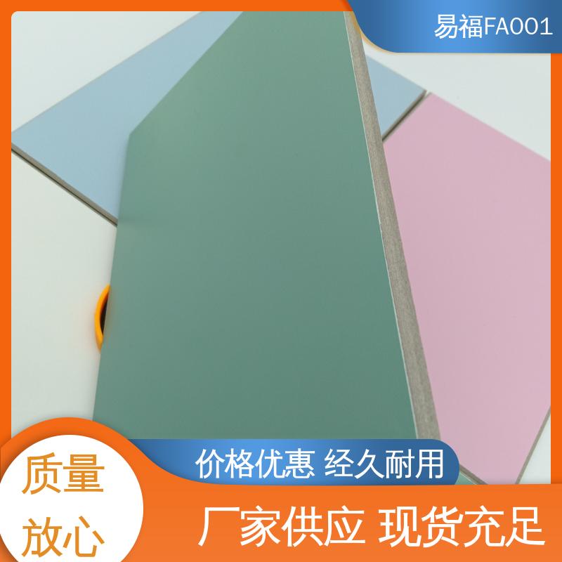 外观光滑平整 性价比高 全国供应 索洁板 易福