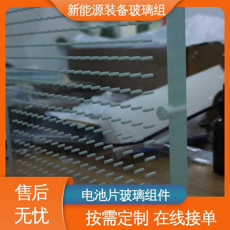 锐莱特 建筑屋顶 厚度小于20mm 新能源装备玻璃组件 在线接单 批量生产