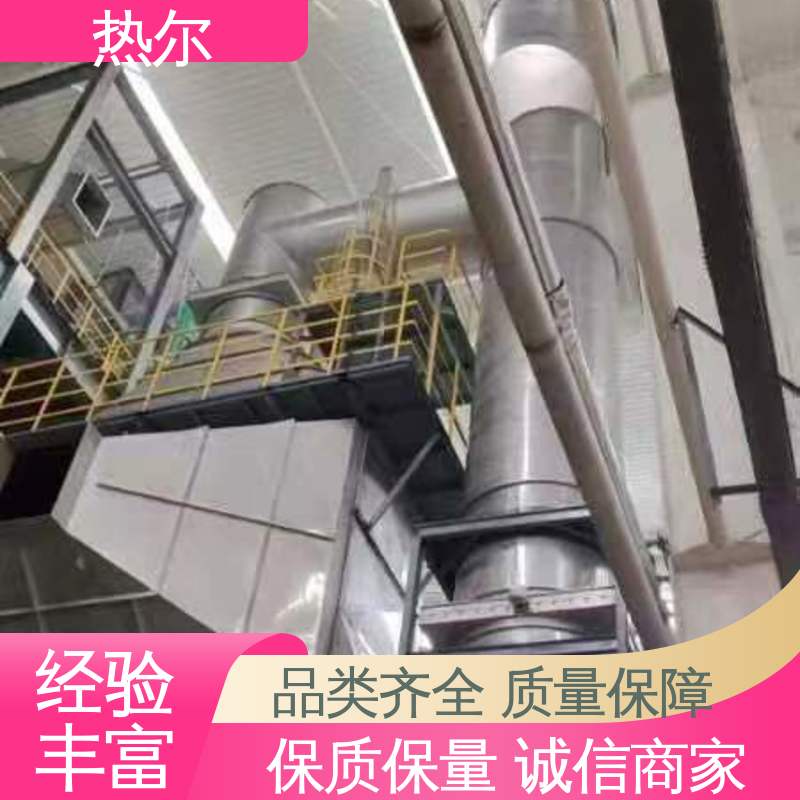 热尔 冶金行业 工业风阀 性价比高 大型专业设备