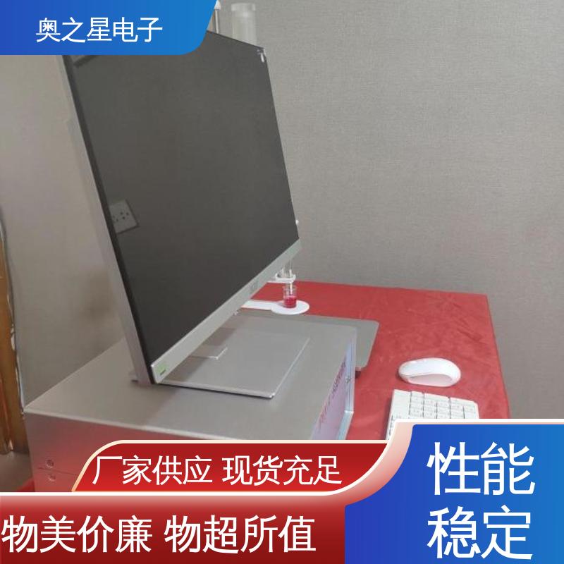 环保站用土壤有效钼测定 极谱分析仪 稳定可靠 奥之星