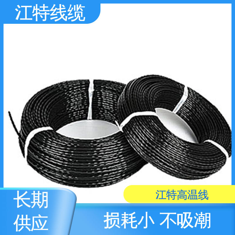 高温线 性能好 应用广泛 电饭堡 耐老化 阻燃电线 江特线缆