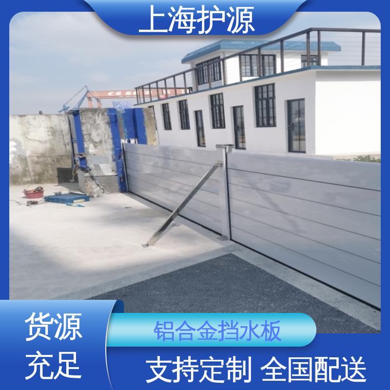 上 海护源地铁口挡水板 铝合金防洪墙 牢固稳当 安装简单方便 可定制