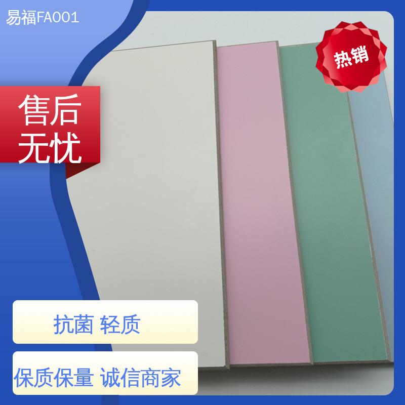 易福 防火板冷压 国标标准 防潮性能好 导热系数0.238