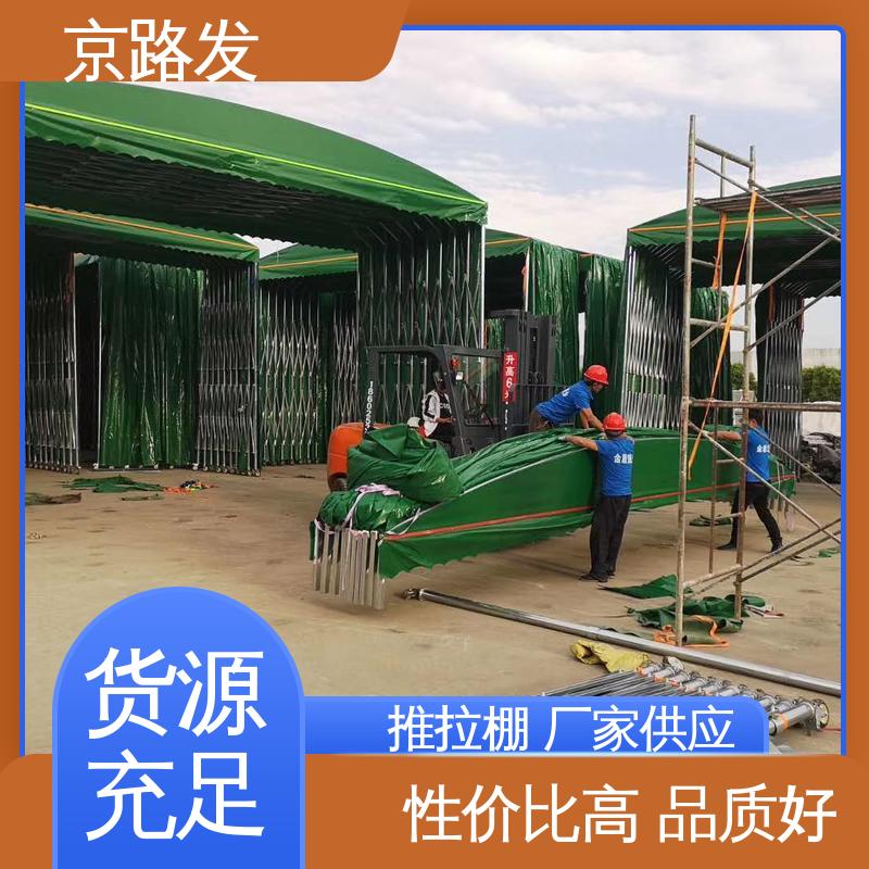 京路发 商业用途 电动推拉篷 国标质量 厂家生产