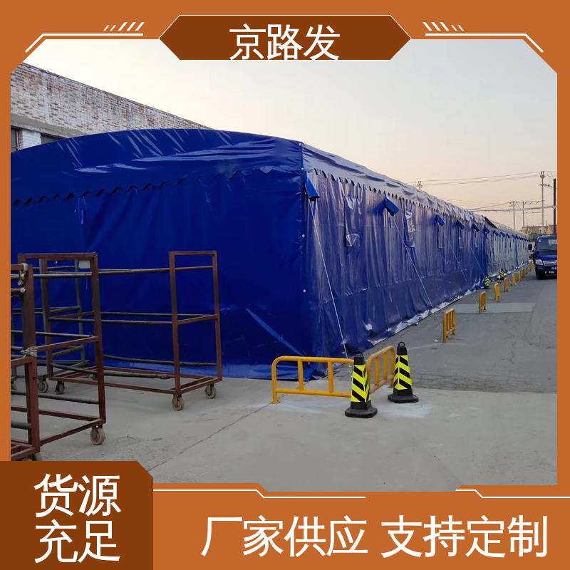 京路发 商业用途 伸缩式活动大棚 四季风格 坚固耐用 品质好