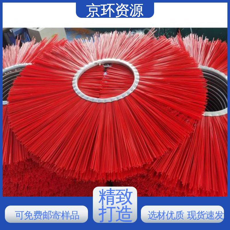 京环资源 清污环卫刷 厂家批发 不易磨损 耐高温