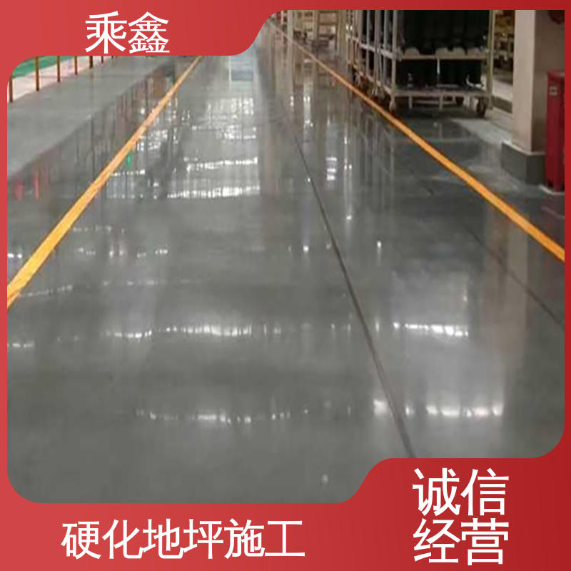 硬化地面 防滑型 环氧树脂 效果美观大气 性价比高 乘鑫