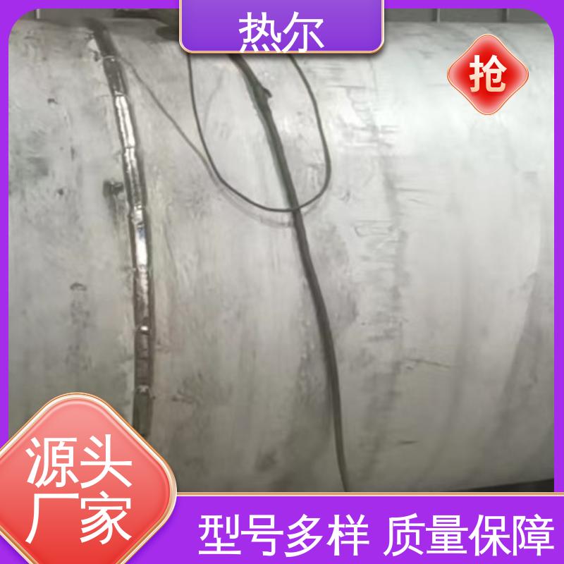 热尔 HRV 浮动盘管式换热器 生产不锈钢 可拆式设备