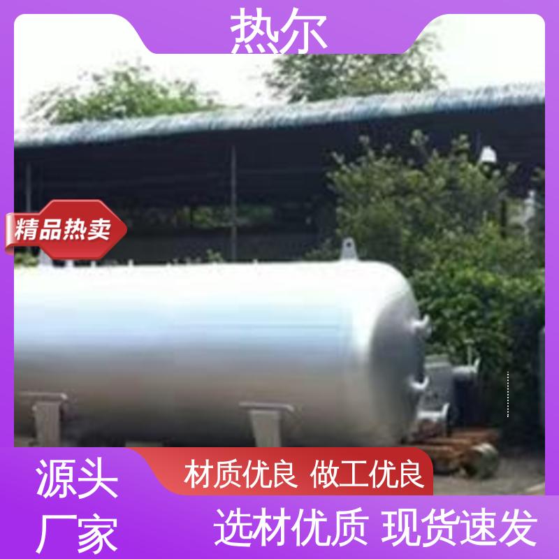 热尔 HRV 容积式换热器 结构合理 散热损失小 性能稳定