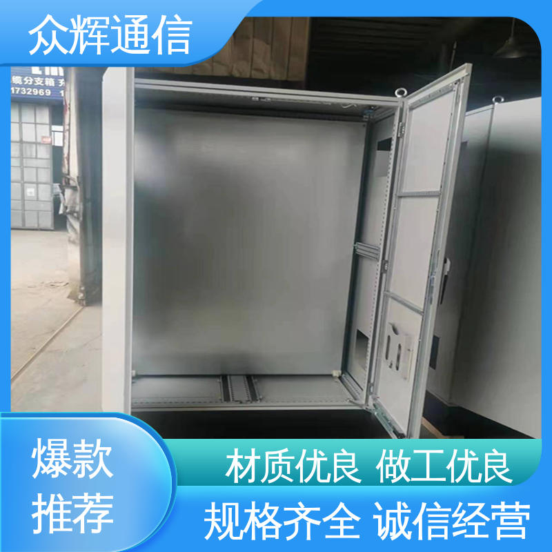 专业按需生产订做 plc柜 防腐蚀 坚固耐用 众辉通信