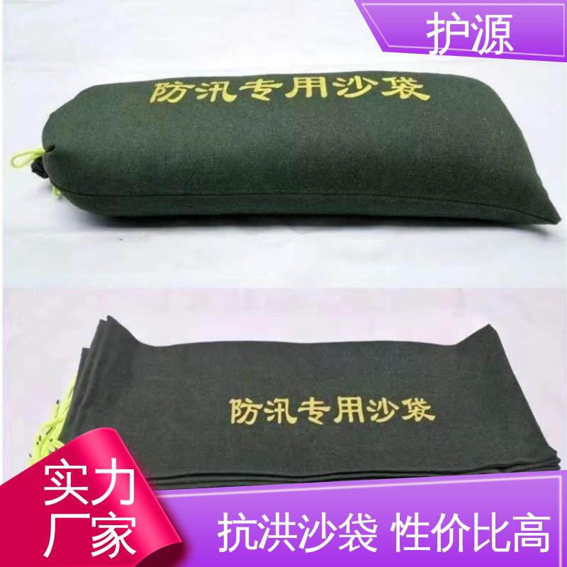 护源 应急救援 防洪沙袋 重量轻 体积小 便于搬运 物流配送 发货快