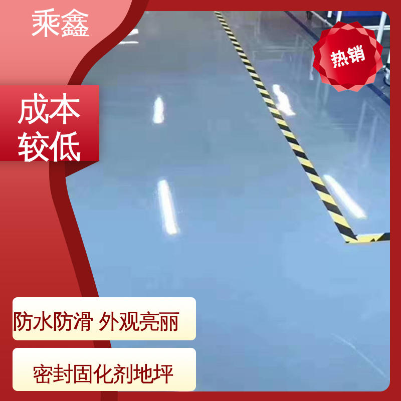 乘鑫 机械制药厂 环氧地坪 一站式服务 性价比高 线上接单 诚信经营