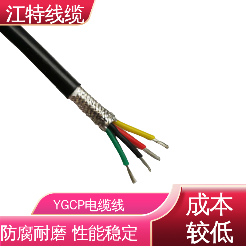 江特线缆 硅胶屏蔽线 安全保护套 质量好 使用寿命长