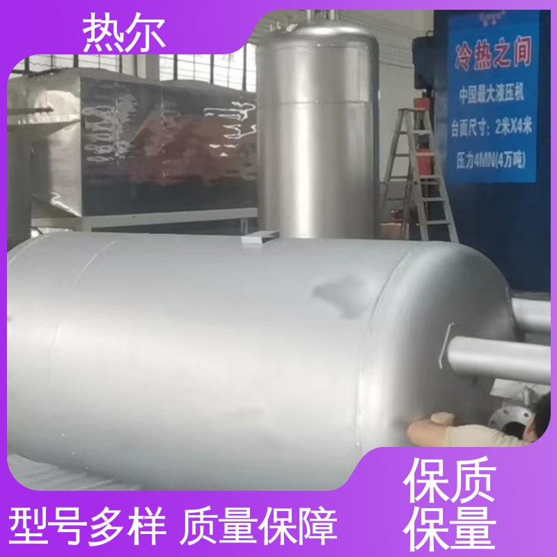 热尔 办公楼供暖设备 容积式热交换器 结构合理 换热效果好 厂家供应