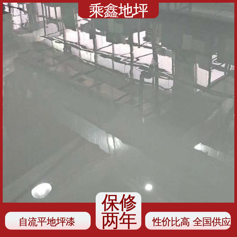 乘鑫 电子厂车间 环氧砂浆地坪漆 成品美观 可达镜面效果 可调色 发货快