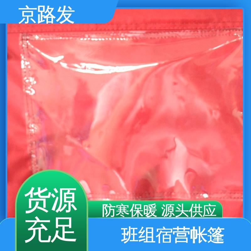 京路发 消防充气帐篷 屋脊形形状 24小时在线接单