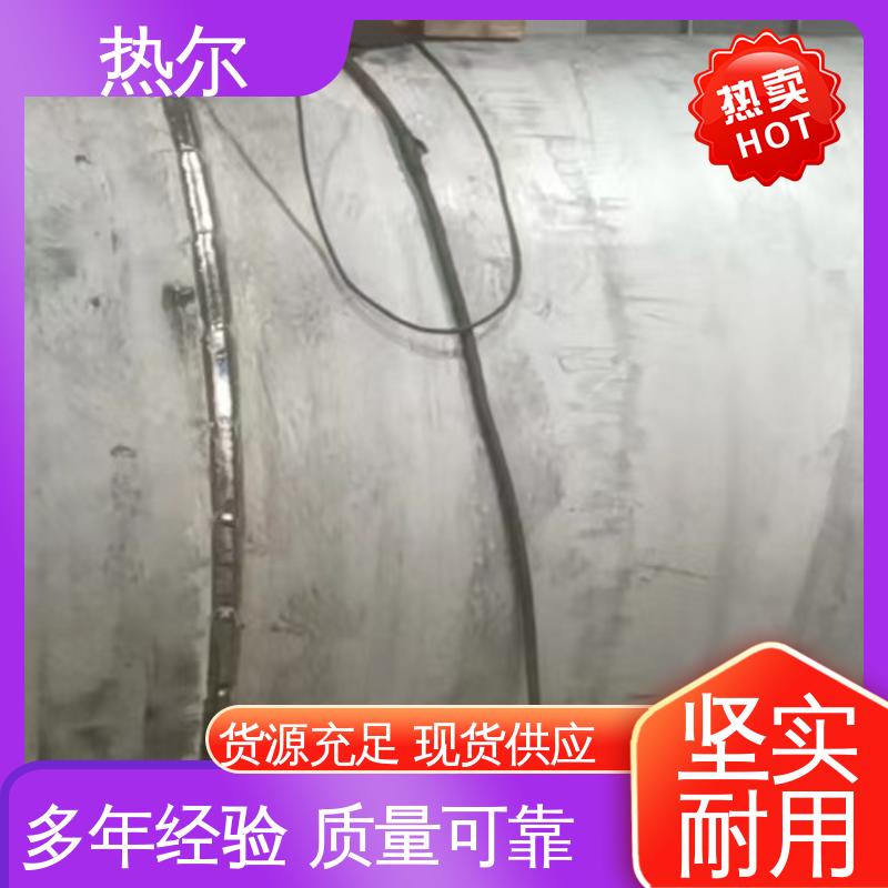 热尔 酒店热水 浮动盘管式换热器 资质齐全 散热效果好 支持定制