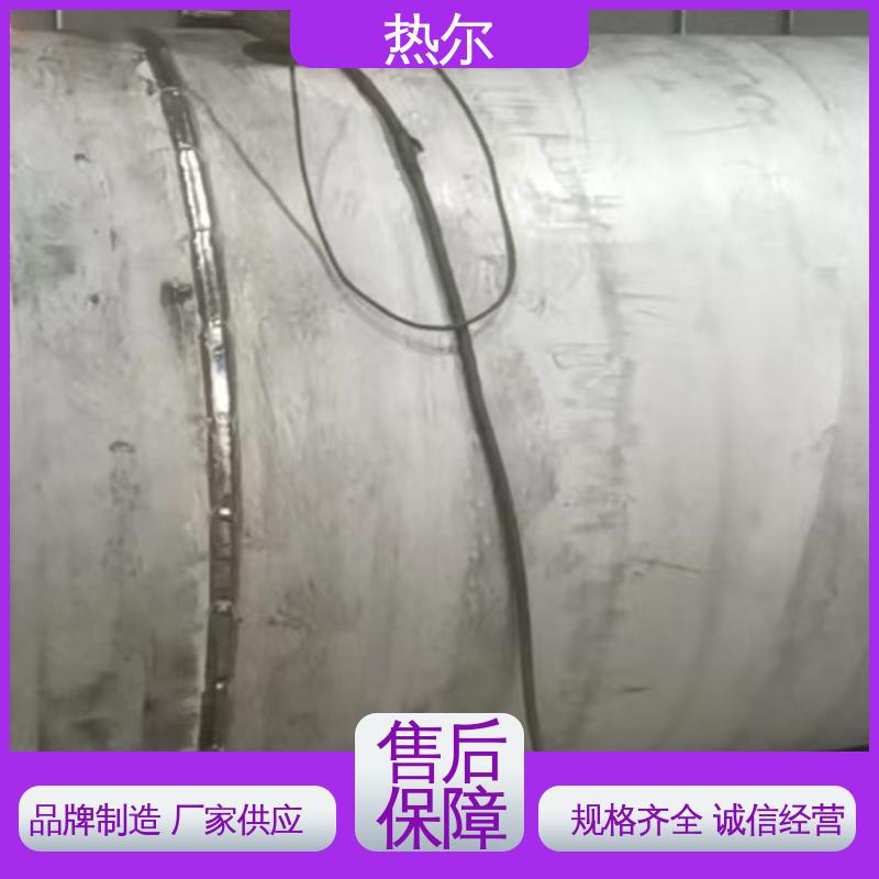 热尔 工业热水 容积式热交换器 资质齐全 生产不锈钢 可拆式设备