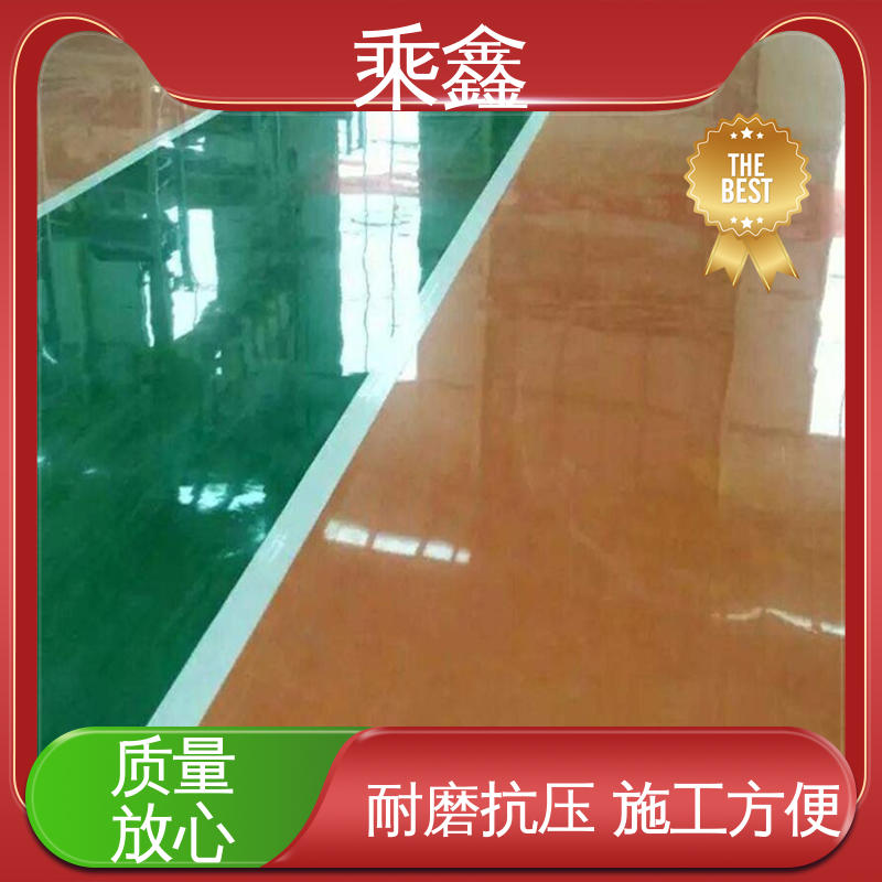 乘鑫 库房 无尘地坪漆施工 耐热 不发黏 厂家供应