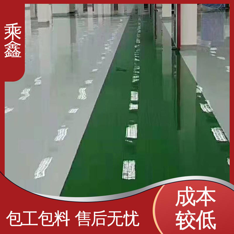 乘鑫 制造厂 环氧砂浆地坪漆 源头厂家供应 可定制 耐用持久 售后无忧