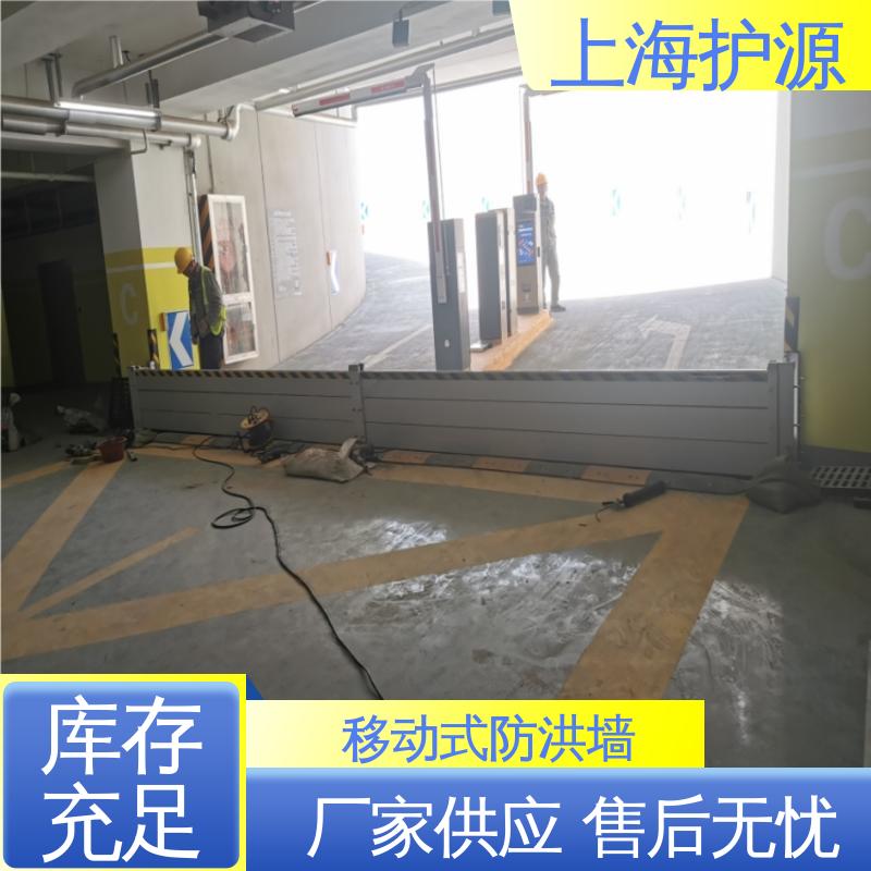 上 海护源 水电站 防汛防洪挡水板 品质好 经久耐用 施工方便 省时省力