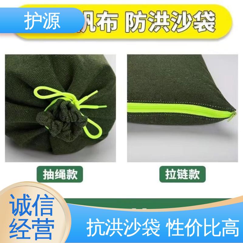 护源 车库 防汛沙袋 体积轻巧 质量好 物流配送 发货快