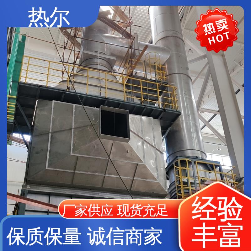 热尔 电力行业 气气换热 生产厂家 稳定运行 高效传热 