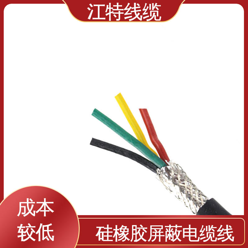 江特线缆 钢铁厂 电缆屏蔽线 耐腐蚀 耐高温 品质可信 支持订购