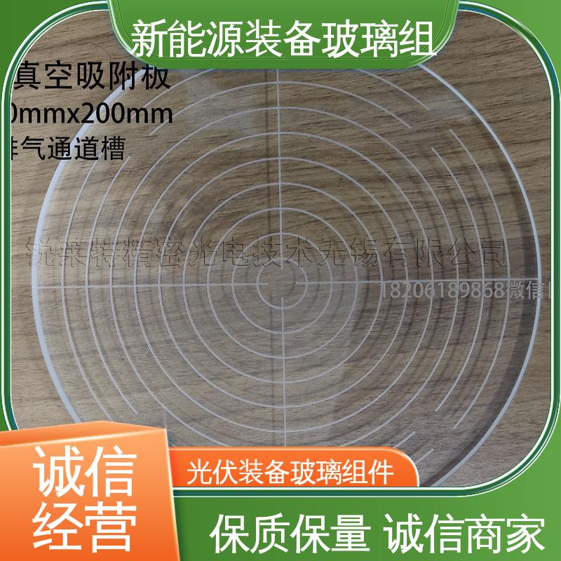 厚度小于20mm 电池片玻璃组件 个性化加工切割 太阳伞 锐莱特
