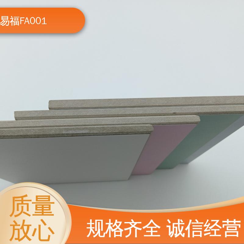 易福 冰火板热压 无甲醛 质量好 走廊墙面 省成本 FA001