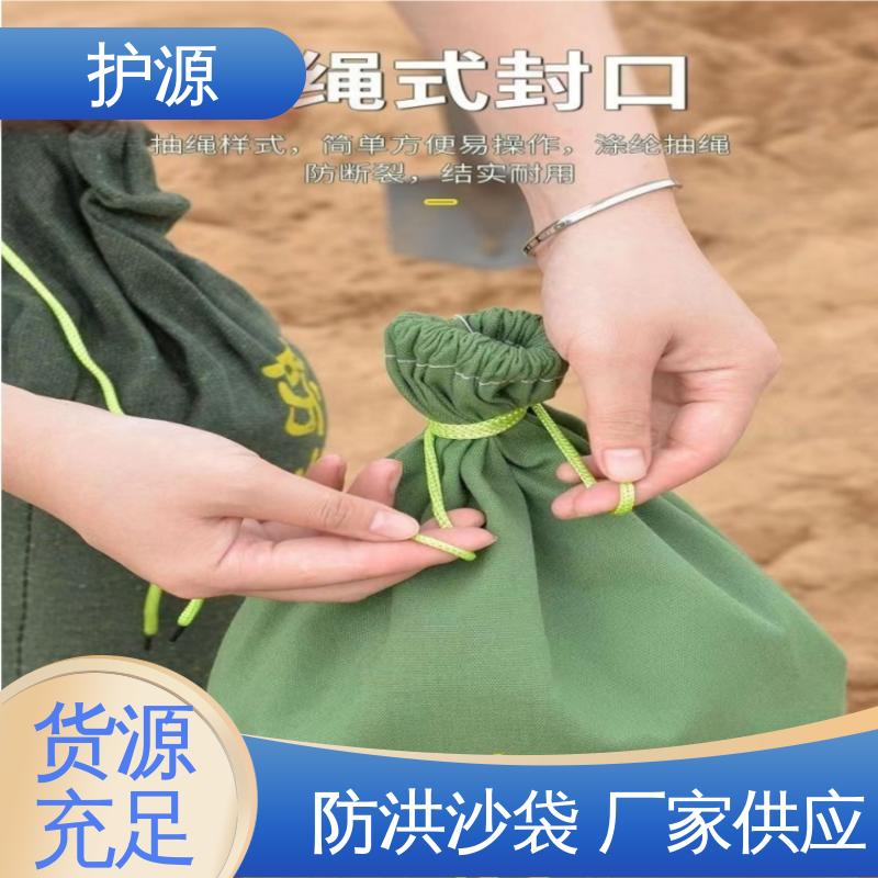 护源 车库 防水沙袋 防霉防腐 可重复使用 物流配送 发货快