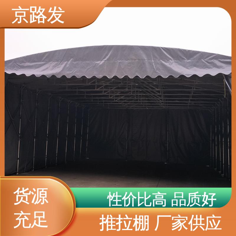 京路发 室外活动场所 伸缩推拉棚 按需定制 品质保证 性价比高