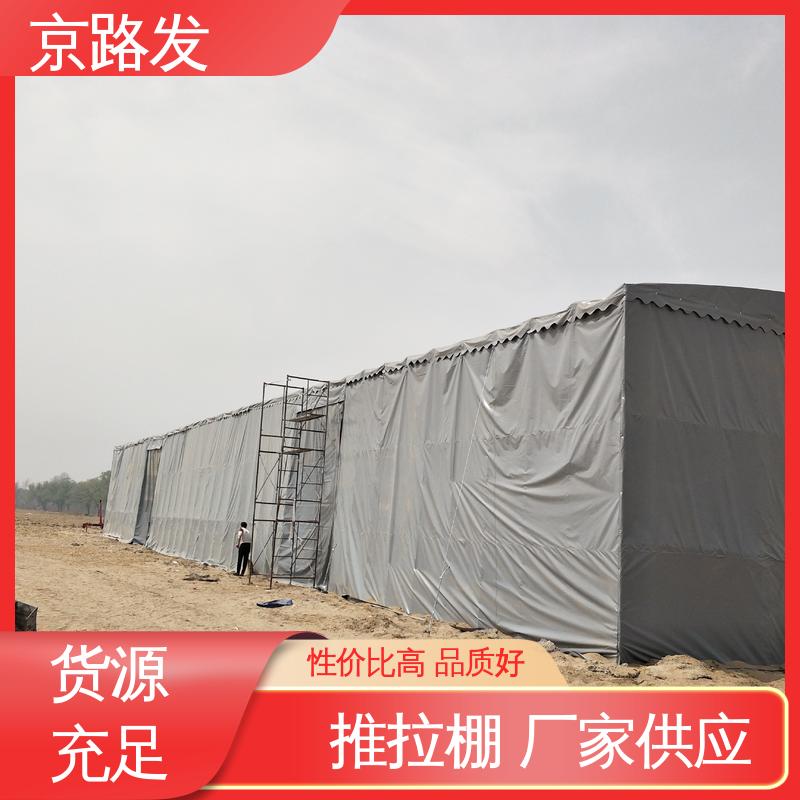 京路发 产品展销会 伸缩篷 四季风格 外形新颖美观 