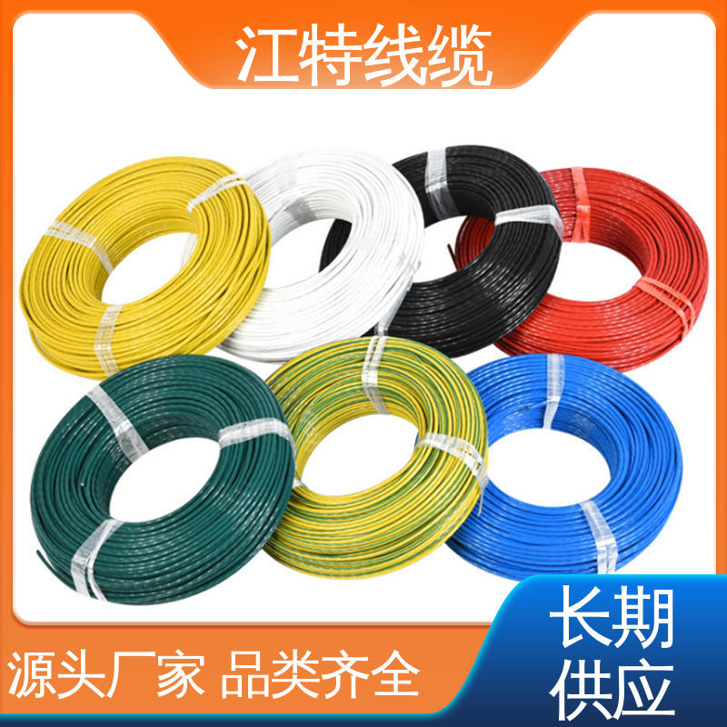 品质可信 诚信经营 高温铁氟龙导线 平均外径0.45/0.60mm 江特线缆