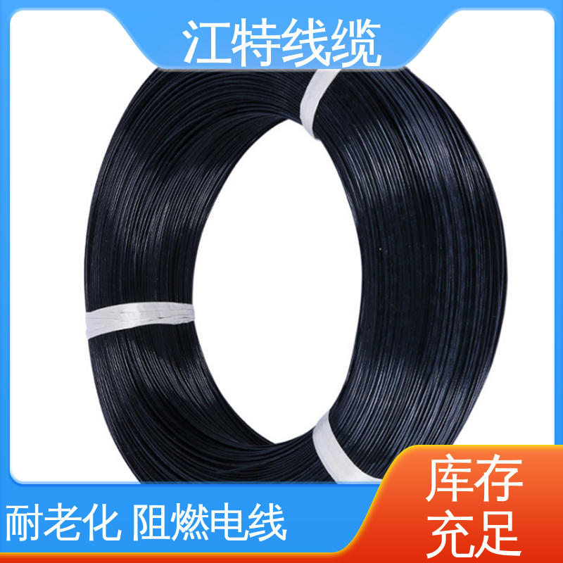 江特线缆 实芯或绞合镀锡铜线导体 高温铁氟龙导线 品质可信 性价比高