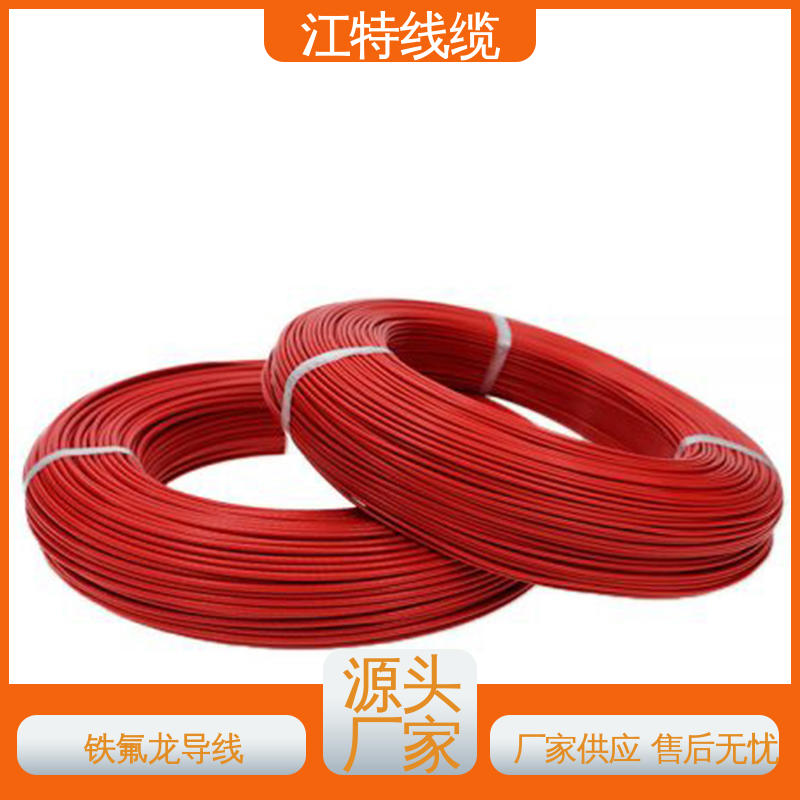 电子消毒柜 品质好 使用寿命长 铁氟龙高温线 性能好 应用广泛 江特线缆