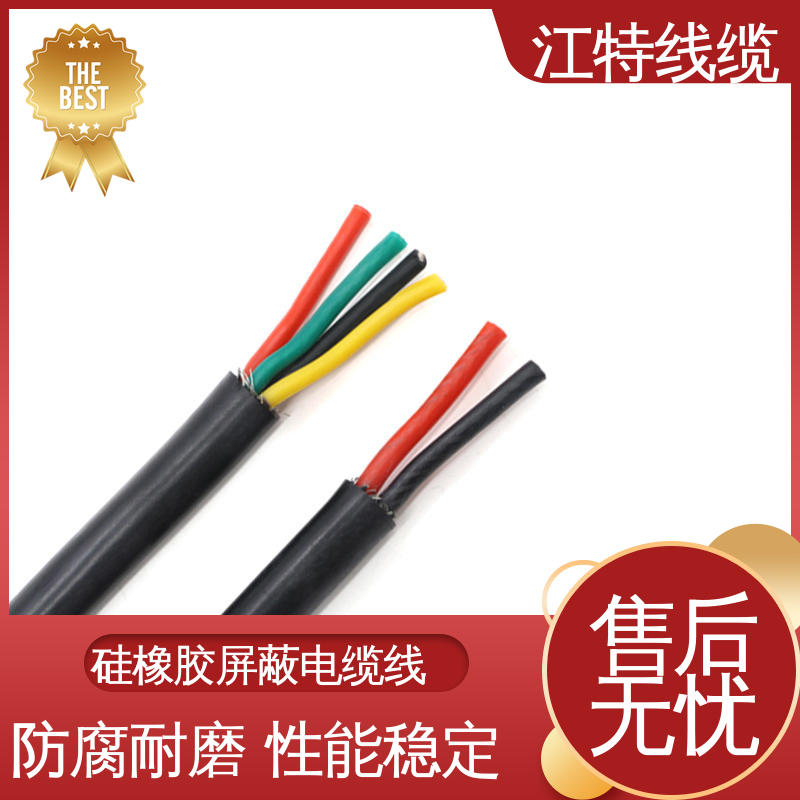 江特线缆 钢铁厂 硅胶电缆线 电性能及防水好 性价比高 源头厂家