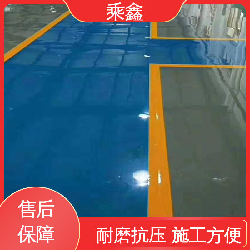 乘鑫 地面防护 地坪漆工程 南亚128树脂 品质好 可调色 发货快