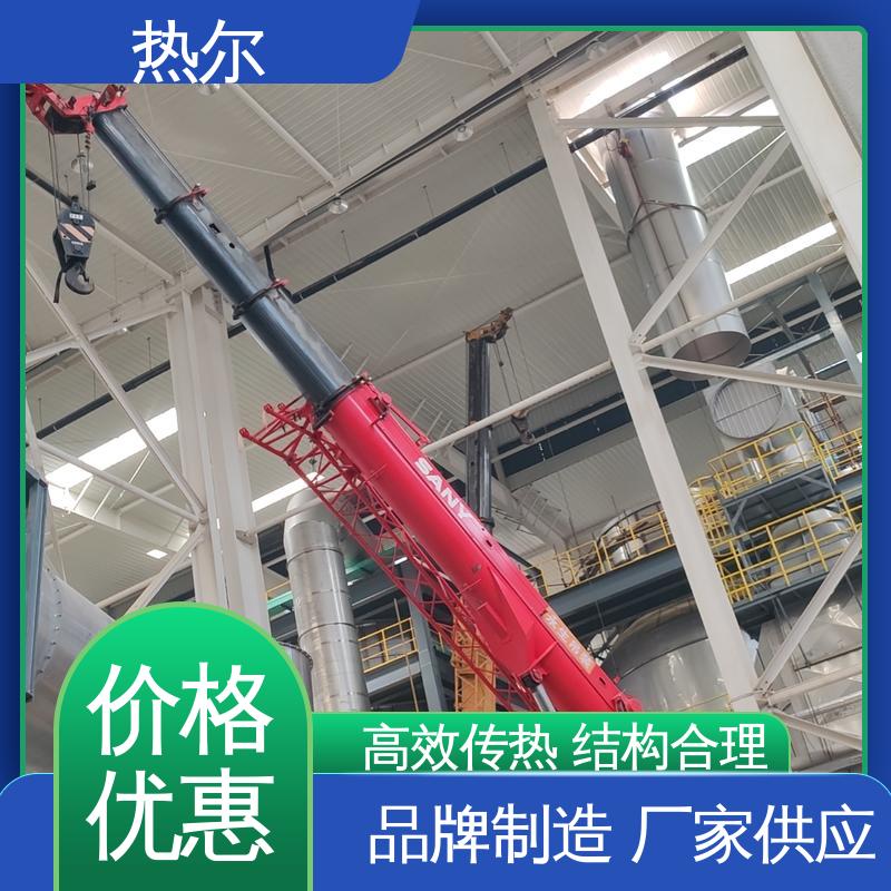 热尔 造纸行业 燃烧炉空气预热 多种材质 高效节能 规格多样