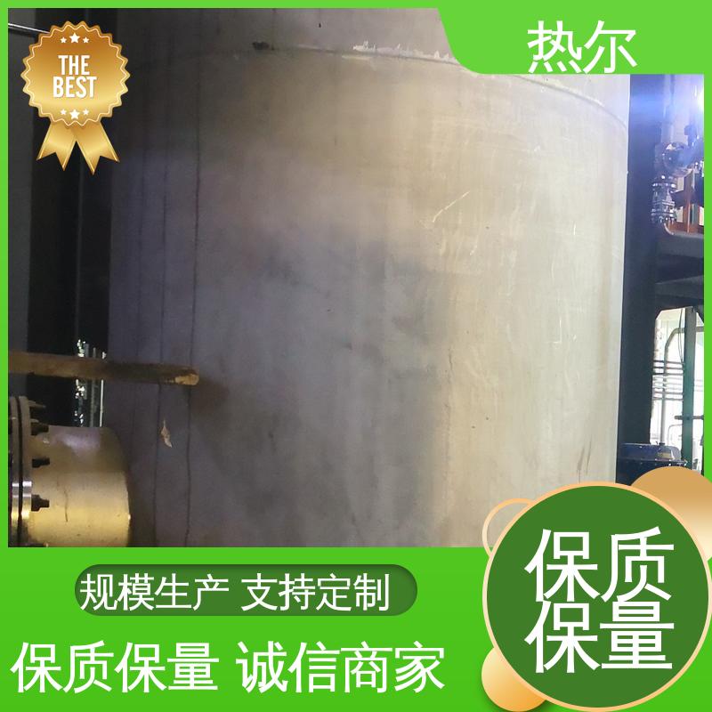热尔 酒店热水 浮动盘管式换热器 货源齐全 库存充足 全国供应