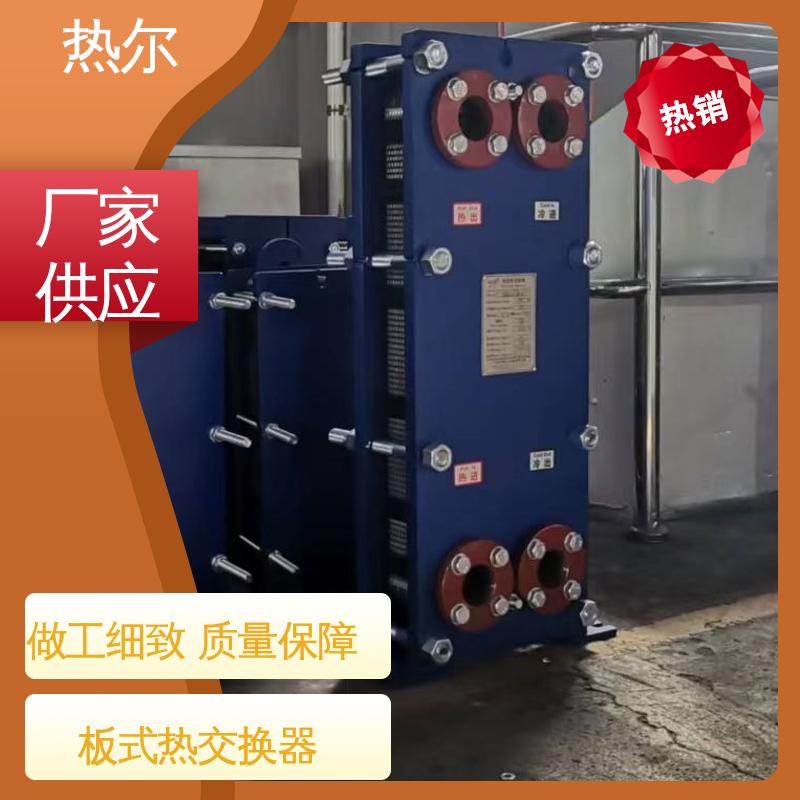 热尔 BRMO2 换热设备 钛合金 造船业 大量现货 厂家供应
