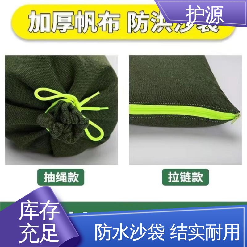 护源 车库 抗洪沙袋 体积轻巧 质量好 性能稳定 性价比高