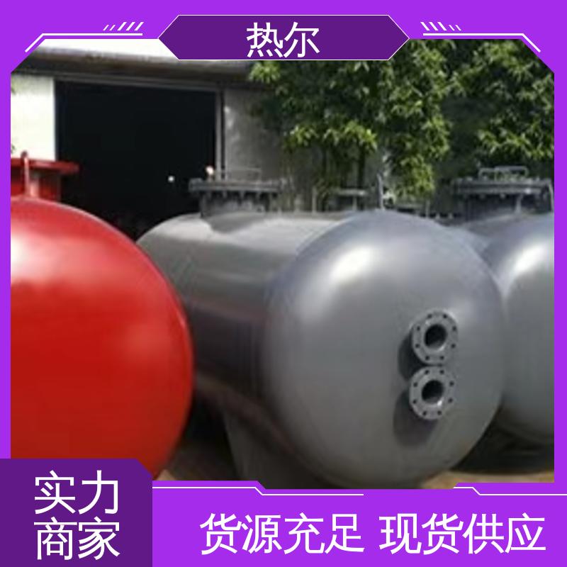 热尔 工业热水 浮动盘管式换热器 资质齐全 设计合理 质量好