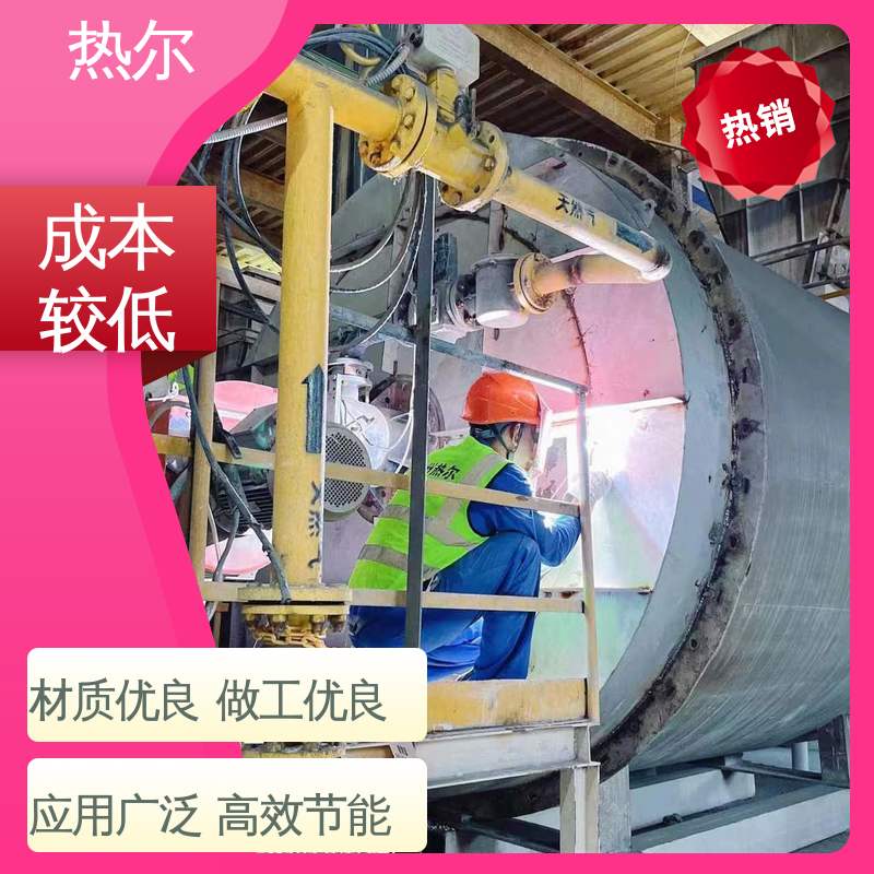 热尔 冶金行业 干燥空气预热 厂家供应 经久耐用 回收高效