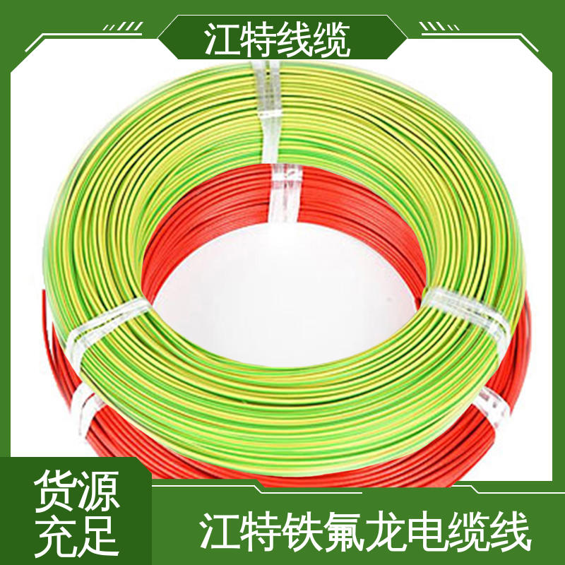 江特线缆 UL1911 高压电线 线号AWG24/22/20/18/17 全国供应