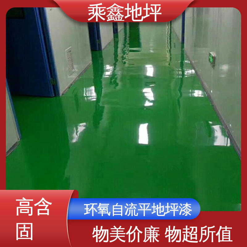 乘鑫 无尘车间净化 厂房地坪漆 耐热 不发黏 性能良好 可定制