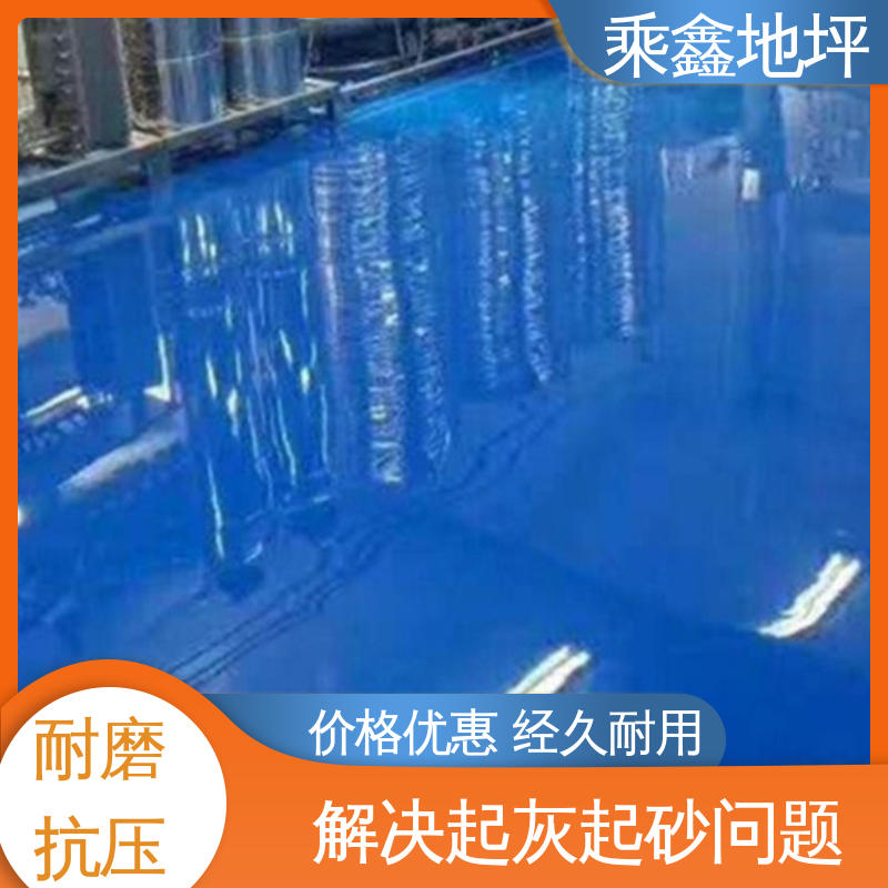 乘鑫 电子厂车间 地坪漆施工 外观亮丽 做工精细 可调色 发货快
