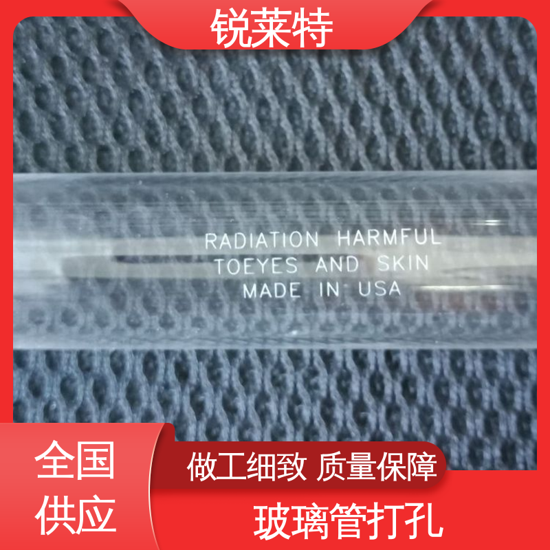 生产效率高 玻璃激光管打 准度精准 性能稳定 工业化设备 锐莱特